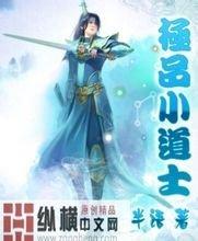 澳门精准正版免费大全14年新通灵少年